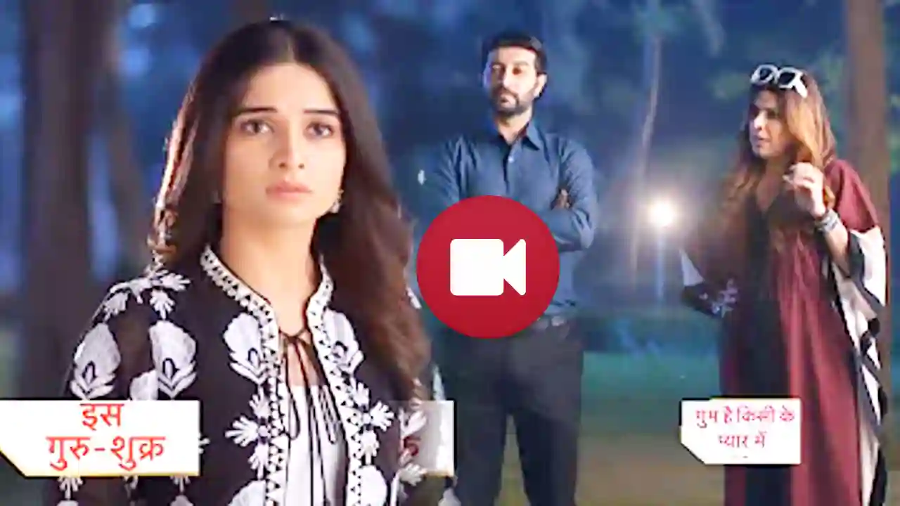 Ghum Hai Kisikey Pyaar Mein Today Episode Written Update 30th October 2023: Savi goes to the school and files a complaint against Kiran.