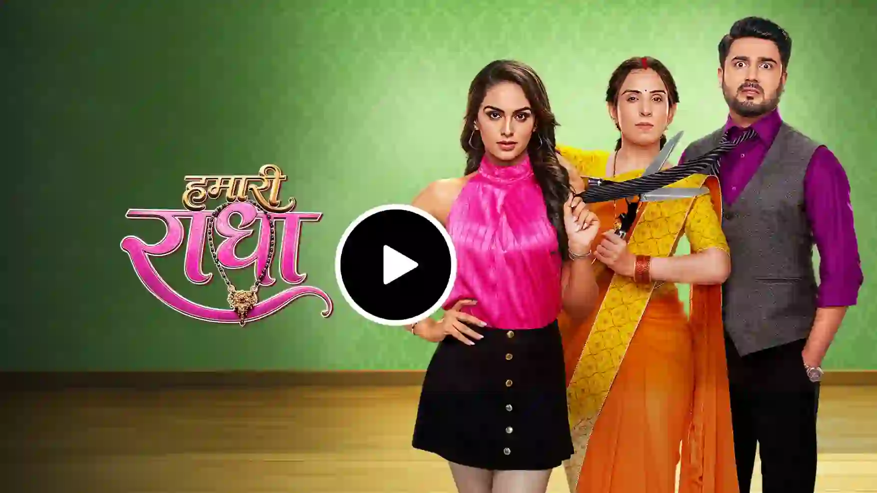 Humari Radha Full Cast Real Name, Age, Biography, Husband, Family, Characters & More