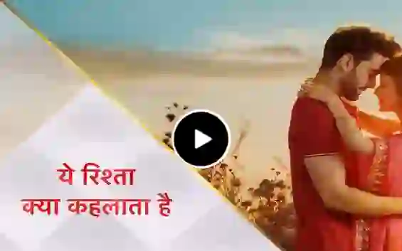 Yeh Rishta Kya Kehlata Hai Full Cast Real Name, Age, Biography, Husband, Family, Characters & More